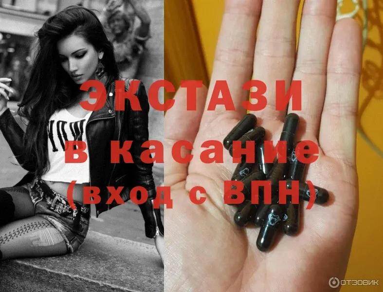 купить наркотик  Козельск  Ecstasy Philipp Plein 